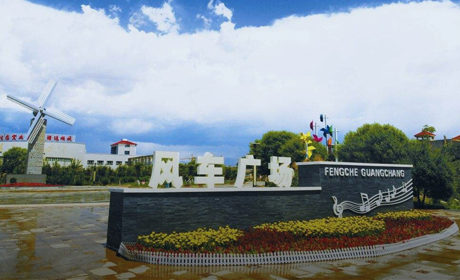 优质工程新疆博源信达建设投资有限公司