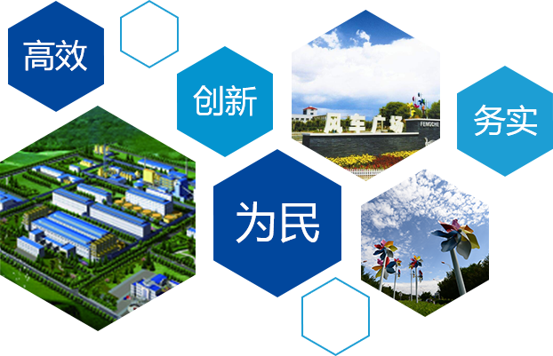 社会经济发展、民生改善、综合实力壮大。
